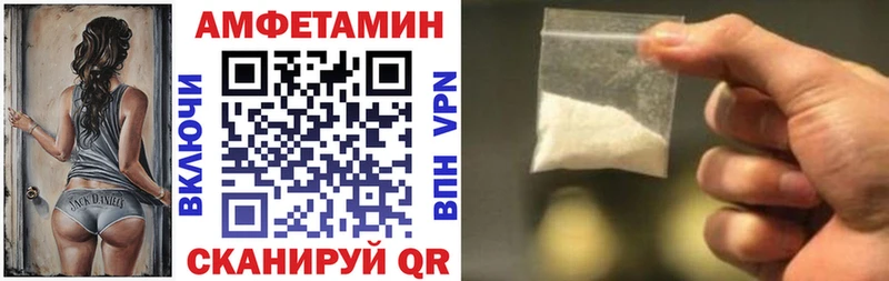 где купить   Демидов  Amphetamine VHQ 