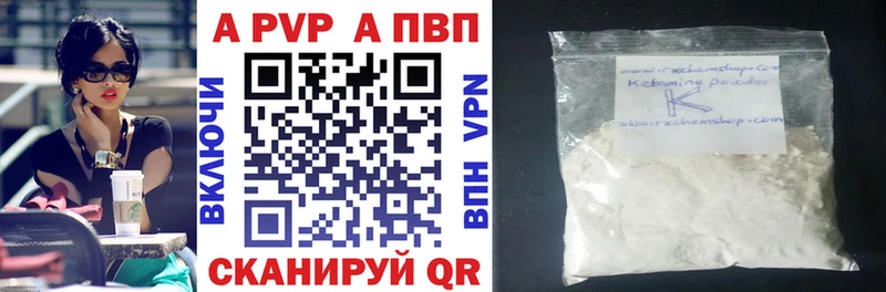 Альфа ПВП СК КРИС  Демидов 