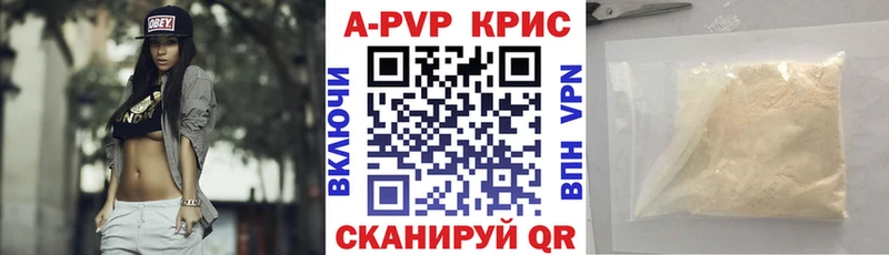 Alpha PVP СК КРИС Демидов