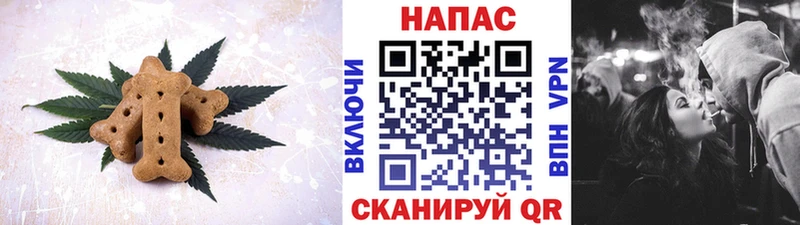 где купить   Демидов  blacksprut онион  Еда ТГК марихуана 