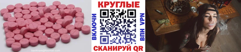 Ecstasy VHQ  купить закладку  hydra зеркало  Демидов 