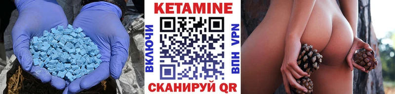 Кетамин ketamine  что такое   Демидов 