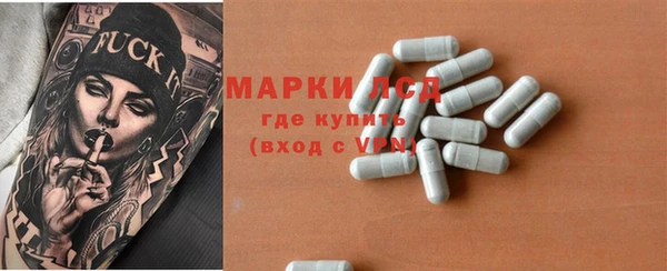 мяу мяу кристалл Богородицк