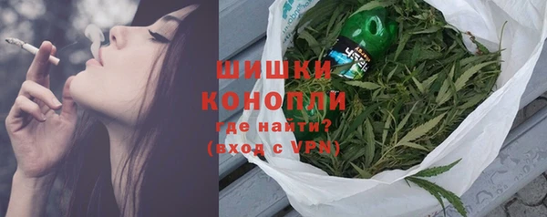 кокаин Бородино