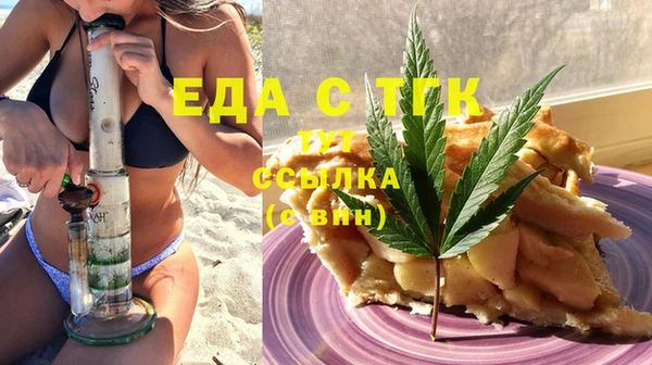 мефедрон VHQ Бугульма