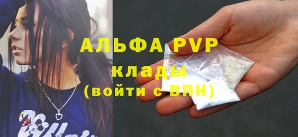 кокаин Бородино