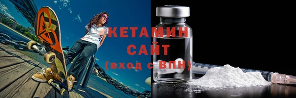 мяу мяу кристалл Богородицк
