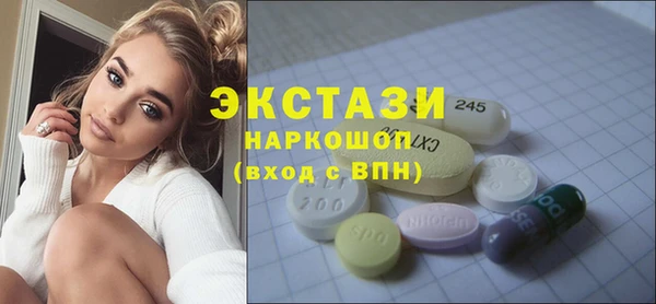 мяу мяу кристалл Богородицк