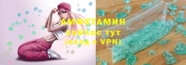 мяу мяу кристалл Богородицк