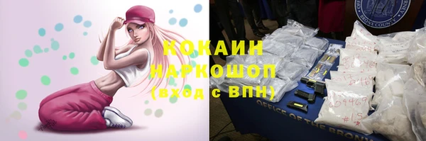 мяу мяу кристалл Богородицк