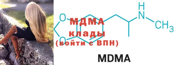 мефедрон VHQ Бугульма