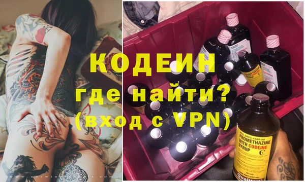 гашик Богородск