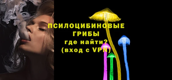 мефедрон VHQ Бугульма