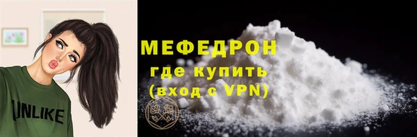 кокаин Бородино