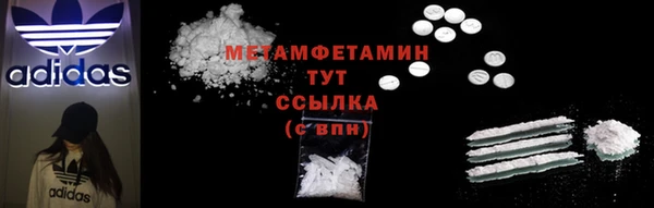 кокаин Бородино