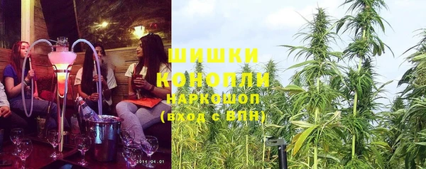 кокаин Бородино