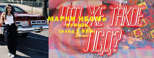 кокаин Бородино