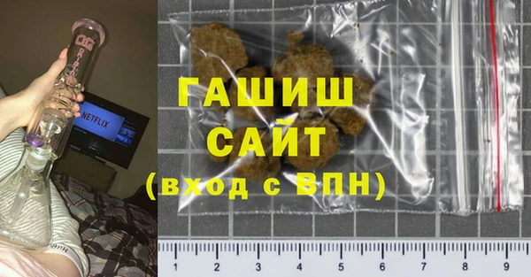 мефедрон VHQ Бугульма