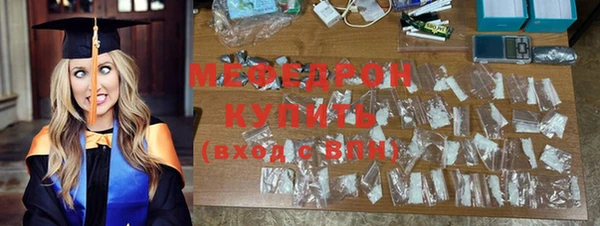 мефедрон VHQ Бугульма