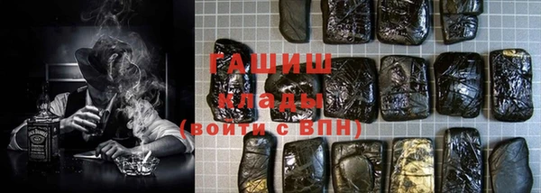 кокаин Бородино