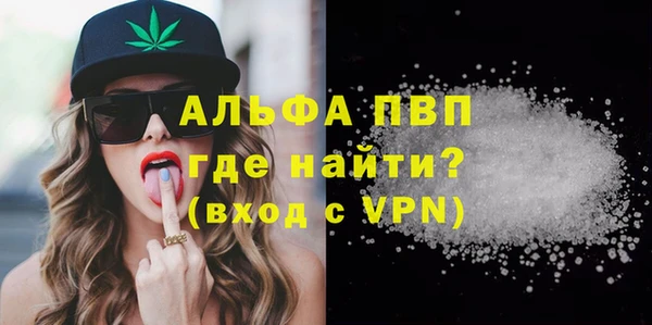 кокаин Бородино
