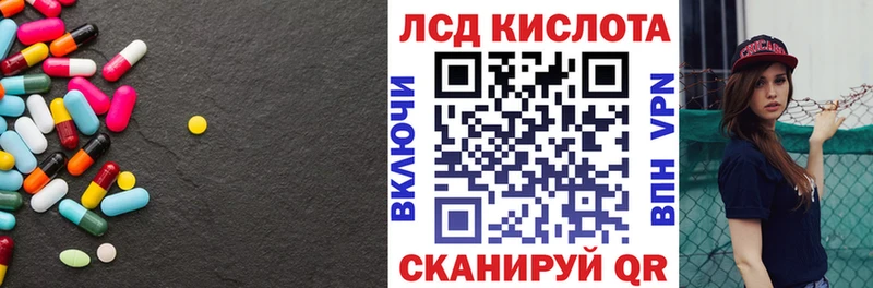 LSD-25 экстази кислота  Демидов 