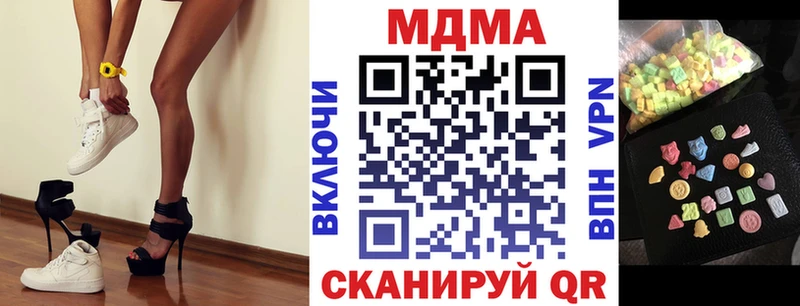 mega сайт  Демидов  MDMA кристаллы 