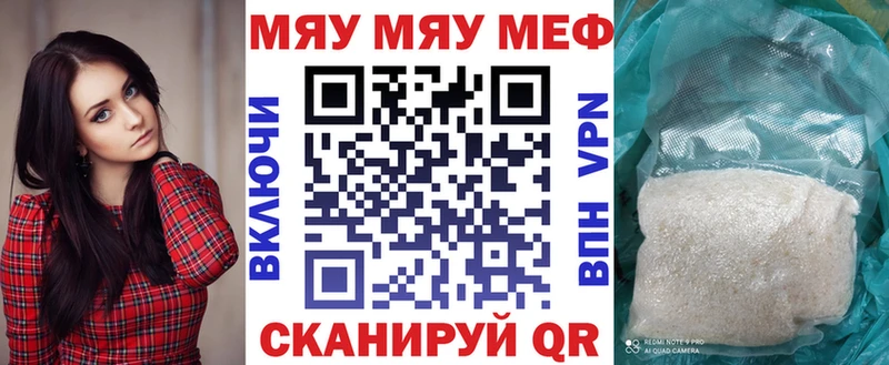 МЕФ 4 MMC  Демидов 