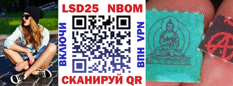 как найти наркотики  Демидов  ОМГ ОМГ как войти  Наркотические марки 1500мкг 