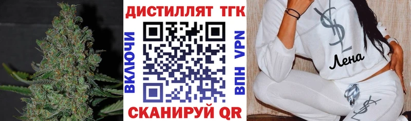 наркотики  Демидов  ТГК концентрат 